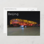 nationaal stadion van peking briefkaart (Voorkant / Achterkant)