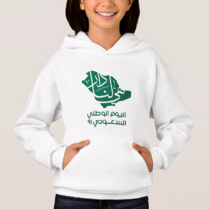 Nationale feestdag in Saudi-Arabië
