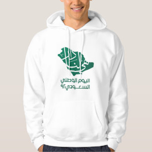 Nationale feestdag in Saudi-Arabië Hoodie