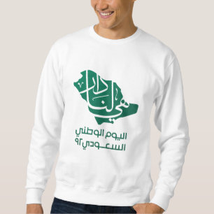 Nationale feestdag in Saudi-Arabië Trui