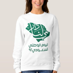 Nationale feestdag in Saudi-Arabië Trui