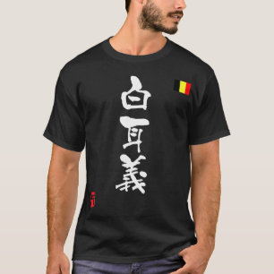 Nationale vlag België KANJI T-shirt