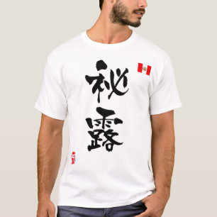 Nationale vlag Peru KANJI T-shirt