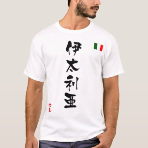 Nationale vlag van Italië KANJI T-shirt