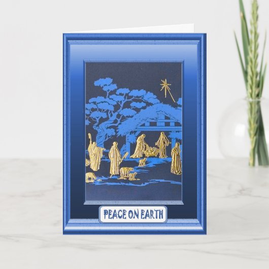 Nativité, carte religieuse de Noël (Devant)