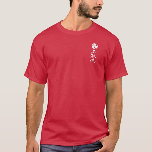 Natori-ryu Shinobi no Mono Ancient Calligrafie T-shirt (Voorkant)