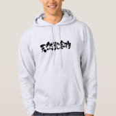 Natuurmonument [Kanji] Hoodie (Voorkant)