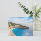 Navagio Beach Grèce Carte postale Zakynthos Shipwr (Debout devant)