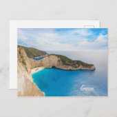 Navagio Beach Grèce Carte postale Zakynthos Shipwr (Devant / Derrière)