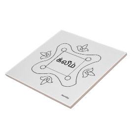 Navagraha Kolam_Maandag Tegeltje