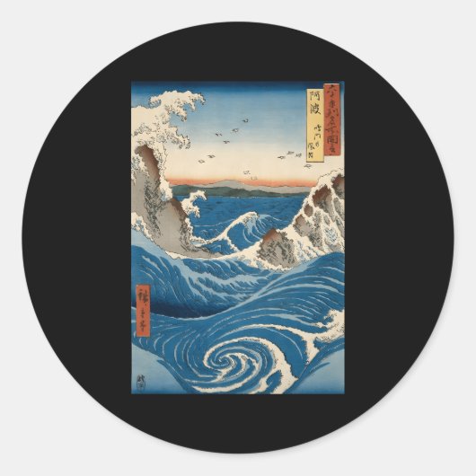Navaro Rapids Muur Japans Ronde Sticker (Voorkant)