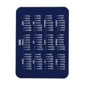 Navy Blue Calendar 2026 Small Flexible Magnet (Vertical)