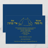 Navy Gold Torah Bar Mitswa Uitnodiging Tweeling (Voorkant / Achterkant)