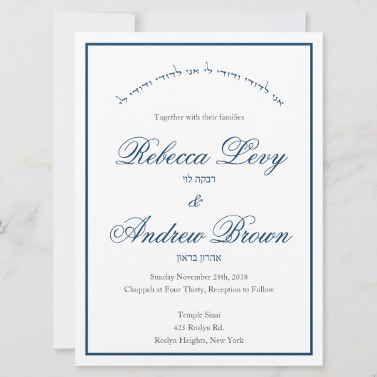 Navy Mijn geliefde in Arch Jewish Wedding Invitati Kaart (Voorkant)