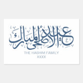 Navy Personalized Eid Al Adha Rechthoekige Sticker (Voorkant)