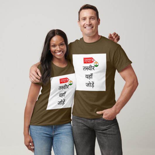 NAYA ! T-shirt - kasamaiz - bhoora (Unisexe)