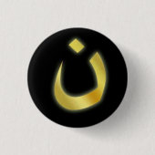 Nazarene Button (Voorkant)