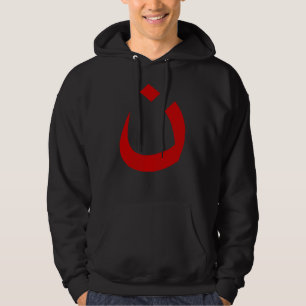 "NAZARENE - CHRISTELIJKE SOLIDARITEIT" HOODIE