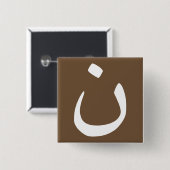 Nazarene Symbool Solidariteit Christelijke Button  (Voorkant /achterkant)