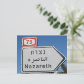 Nazareth Israel Briefkaart (Staand voorkant)