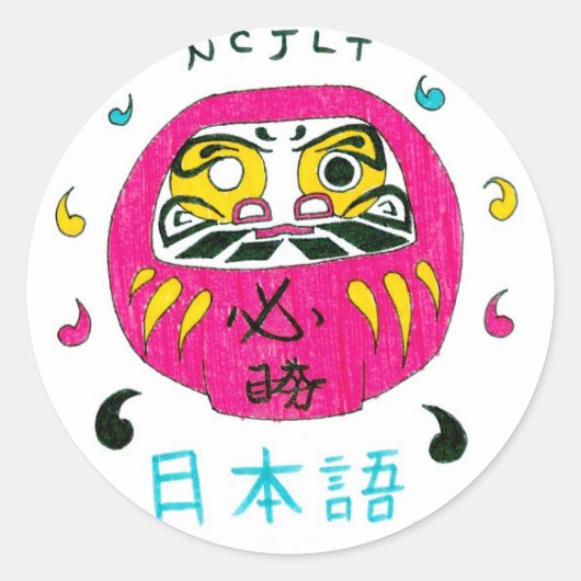 NCJLT 2010 Advocacy Sticker (Voorkant)