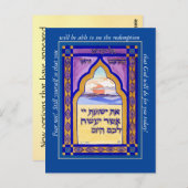 Ne crains pas ! Carte de méditation (Devant / Derrière)