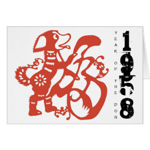 Né en année de chien 1958 Anniversaire Zodiac Salu