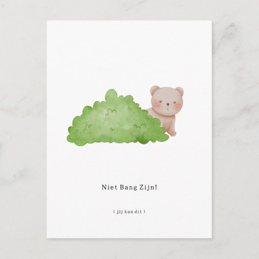 Ne sois pas bête, tu peux faire cette carte (Devant)