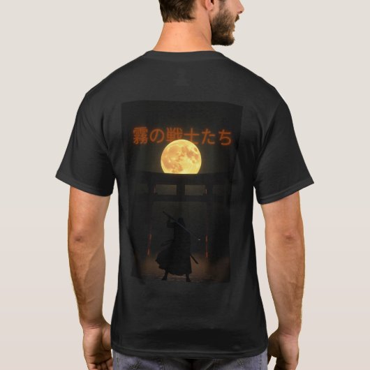 Nebelkrieger am Mondtorii T-Shirt (Dos)
