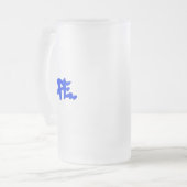 "Nee" Bevroren Glas Mok (Voorkant links)