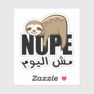 Nee Niet Vandaag Grappige Slaperige Luiaard in het Sticker