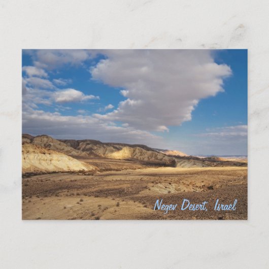 Negev Desert, Israël Briefkaart (Voorkant)