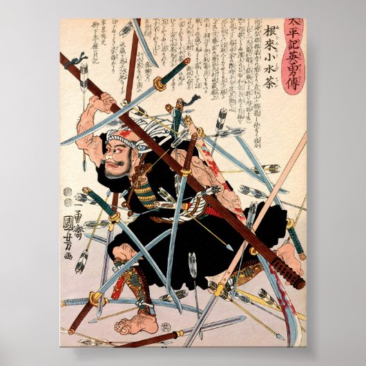 Negoro no Komizucha Poster (Voorkant)