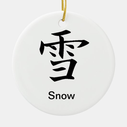 Neige - Yuki - ornement de kanji (Devant)