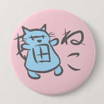 Neko 猫 knop (4 inch)