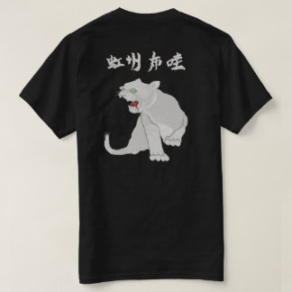 NEKO 3G WHITE T-SHIRT