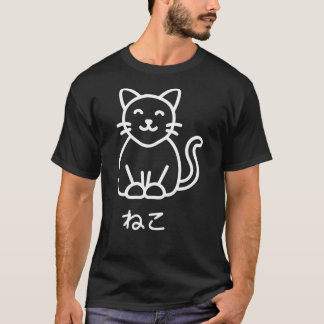 Neko Kat Minimaal Witte Kunst T-shirt