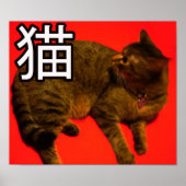 Neko Poster (Voorkant)