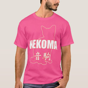 Nekoma High Volleybal Training Anime Manga Cospla T-shirt