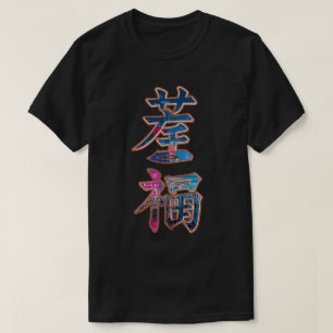 Neon Harmony T-shirt