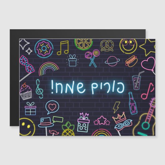 Neon Purim (Voorkant / Achterkant)