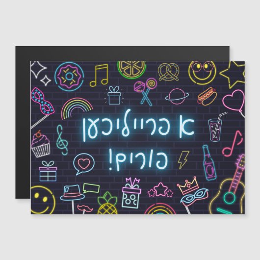 Neon Purim (Voorkant / Achterkant)