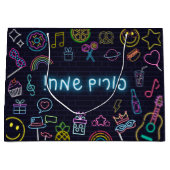 Neon Purim Groot Cadeauzakje (Voorkant)