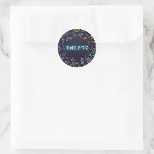 Neon Purim Ronde Sticker (Tas)