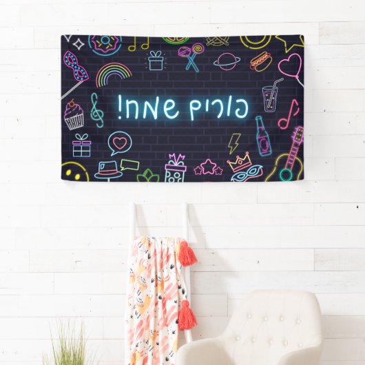 Neon Purim Spandoek (Insitu)