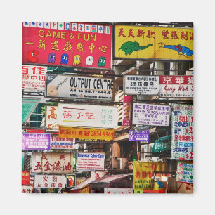 Neonborden in de straten van Hongkong Magneet