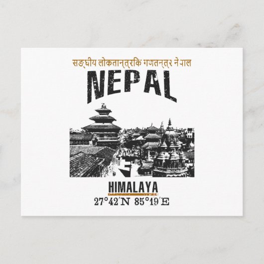 Nepal Briefkaart (Voorkant)