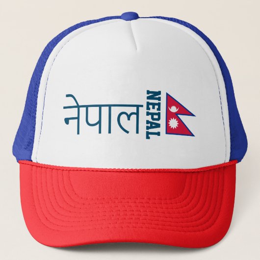 Népal (écrit en sanskrit) Casquette (Devant)