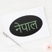 Népal - écrit en Sanskrit Oval Sticker (Enveloppe)