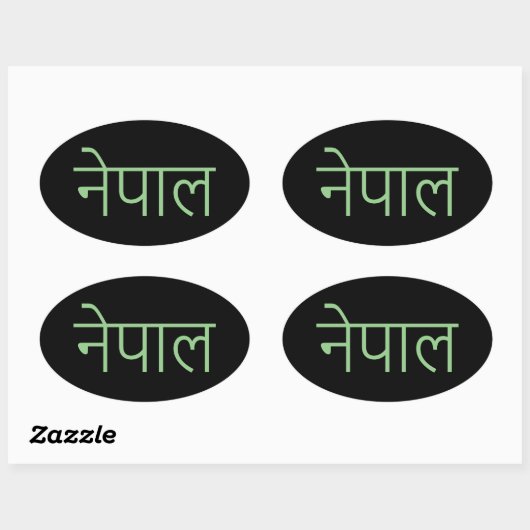 Népal - écrit en Sanskrit Oval Sticker (Feuille)